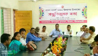 নীলফামারীর ডিমলায় বাংলা নববর্ষ উদযাপন উপলক্ষে প্রস্তুতিমূলক সভা অনুষ্ঠিত