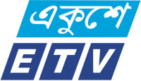 জয়পুরহাটে একুশে টেলিভিশনের প্রতিষ্ঠাবার্ষিকী পালন