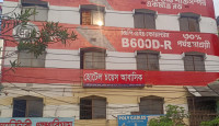 রাজশাহীতে ওয়েলকাম ও চয়েজ  হোটেলে  চলছে রমরমা দেহ ব্যবসা