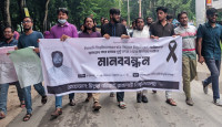 ইবি শিক্ষার্থী সাজিদ হত্যার বিচারের দাবিতে রাবিতে বিক্ষোভ মিছিল