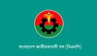 মান্দা উপজেলা বিএনপিতে উত্তেজনা: বিভ্রান্তিকর প্রচারণার বিরুদ্ধে এম এ মতীনের স্পষ্ট বক্তব্যের দাবি
