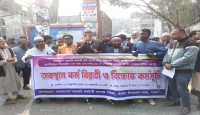 ৯ম পে স্কেল বাস্তবায়নের দাবিতে মানববন্ধন  ও বিক্ষোভ কর্মসূচি অনুষ্ঠিত