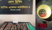 র‍্যাবের অভিযানে বিপুল পরিমাণ অস্ত্র ও ককটেল উদ্ধার