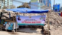 রাজশাহীতে আ’লীগের ধ্বংসস্তূপ কার্যালয়ে ‘উদ্বোধনী’ ব্যানার, ছিঁড়ে আগুন দিল বিএনপি