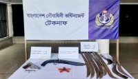 টেকনাফে নৌবাহিনীর অভিযানে অস্ত্র উদ্ধার