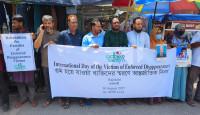 গুমের সাথে জড়িতদের  ভোটের আগেই বিচারের  দাবি করলেন স্বজনরা