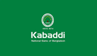 জাতীয় কাবাডি চ্যাম্পিয়নশীপের চূড়ান্ত পর্ব কাল শুরু