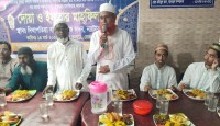 নাটোরস্থ সিংড়া কল্যণ সমিতির উদ্যোগে দোয়া ও ইফতার মাহফিল