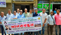 বাগেরহাটে সাংবাদিক তুহিন হত্যার প্রতিবাদে মানববন্ধন অনুষ্ঠিত