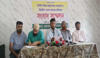 ষড়যন্ত্রমূলক সংবাদ প্রকাশের প্রতিবাদে সংবাদ সম্মেলন