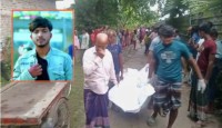 নিখোঁজের ৪ দিনপর ভ্যান  চালকের অর্ধগলিত মরদেহ উদ্ধার