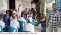 সিদ্ধিরগঞ্জে ব্যবসায়ীর উপর হামলার ঘটনায় দোকান মালিকদের প্রতিবাদ সভা