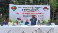 গুলশানে ডেঙ্গু প্রতিরোধে মাসব্যাপী সচেতনতামূলক কর্মসূচির উদ্বোধন