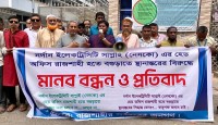 নেসকোর হেড অফিস রাজশাহী থেকে বগুড়ায় স্থানান্তরের প্রতিবাদে মানববন্ধন
