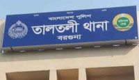 তালতলীতে অস্ত্রের মুখে জিম্মি করে টাকা-স্বর্ণালংকার লুট