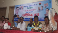 বিএনপির ৪৭তম প্রতিষ্ঠাবার্ষিকী উপলক্ষে ভালুকার মেদুয়ারী ইউনিয়ন যুবদলের মতবিনিময় সভা