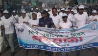 নাটোরে বিশ্ব ডায়াবেটিস দিবস পালিত