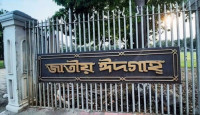 ঈদুল ফিতরের প্রধান জামাত জাতীয় ঈদগাহে সকাল সাড়ে ৮টায়