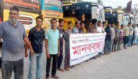 নাটোরে পরিবহন মালিক শ্রমিকদের দুই পক্ষের পাল্টাপাল্টি কর্মসূচি