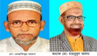 নওগাঁ-১ আসনে বিএনপি প্রার্থীকে শুভেচ্ছা জানিয়েছেন জামায়াত প্রার্থী
